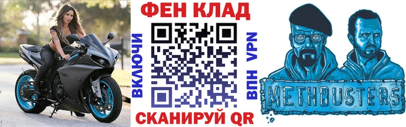 Купить где  Новомичуринск  АМФЕТАМИН Розовый 