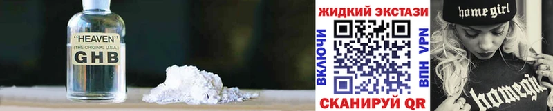 Купить  Новомичуринск  БУТИРАТ BDO 33% 