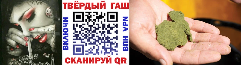 Купить  Новомичуринск  Гашиш гашик 