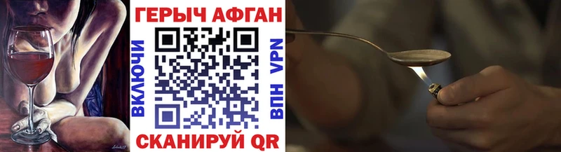 Героин Heroin  Купить где  Новомичуринск 