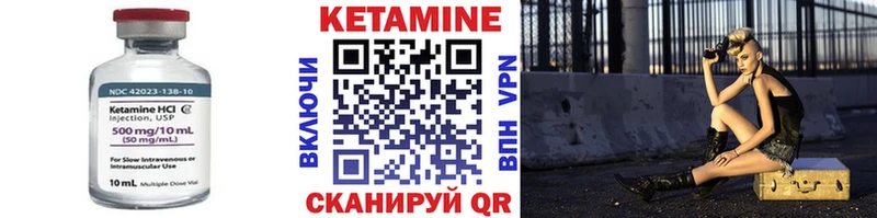 Купить где  Новомичуринск  КЕТАМИН ketamine 