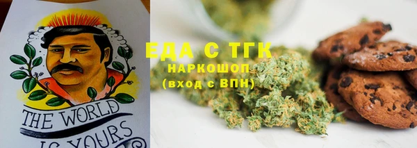 COCAINE Медногорск