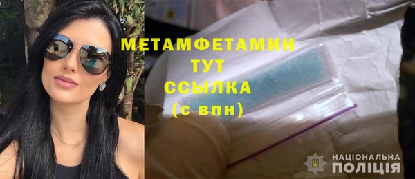 COCAINE Медногорск