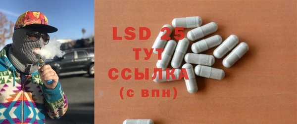 стафф Мегион