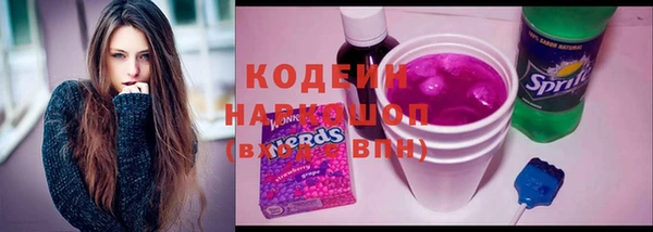 стафф Мегион