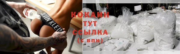 стафф Мегион
