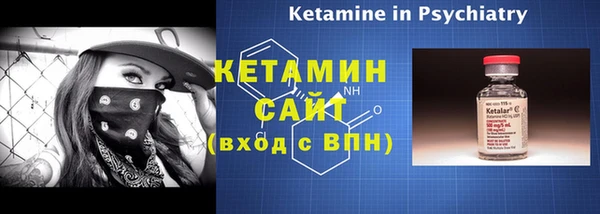 стафф Мегион