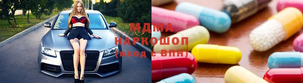 COCAINE Медногорск
