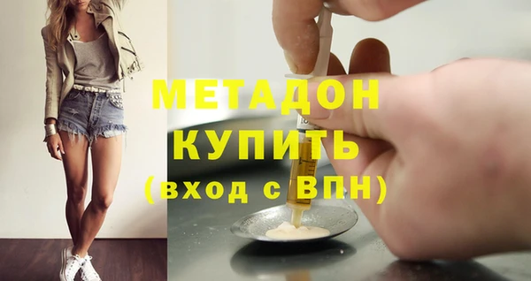 стафф Мегион