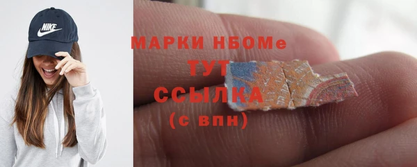 COCAINE Медногорск