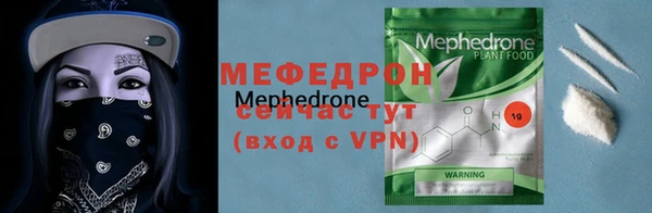 COCAINE Медногорск