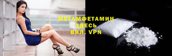 стафф Мегион