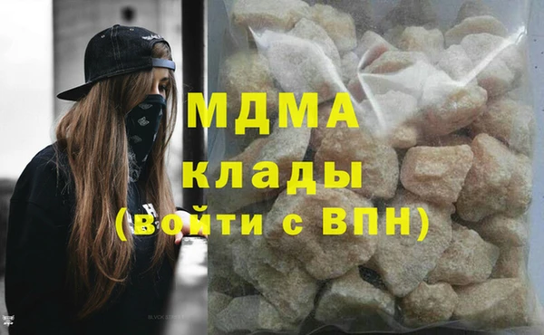 стафф Мегион