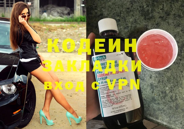 стафф Мегион