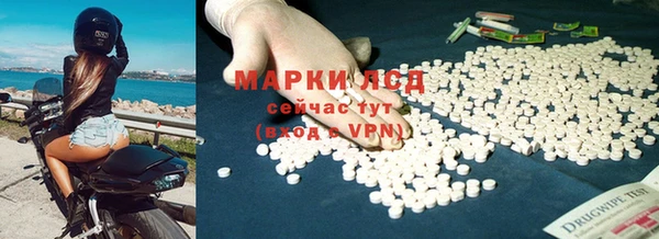 COCAINE Медногорск