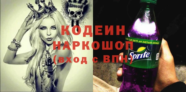 COCAINE Медногорск