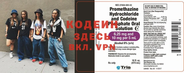 стафф Мегион