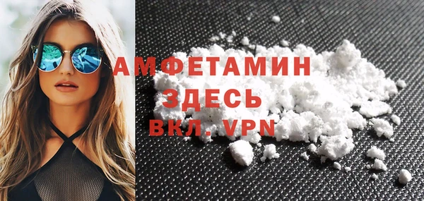стафф Мегион