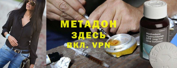 стафф Мегион
