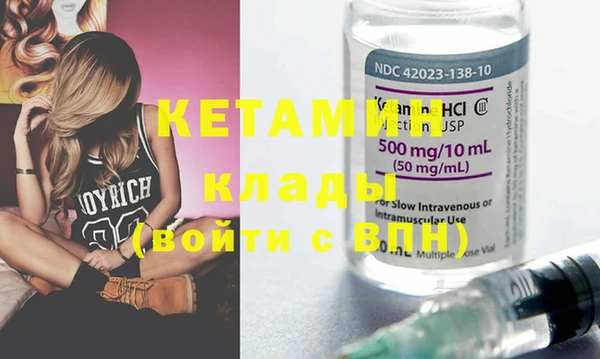 COCAINE Медногорск