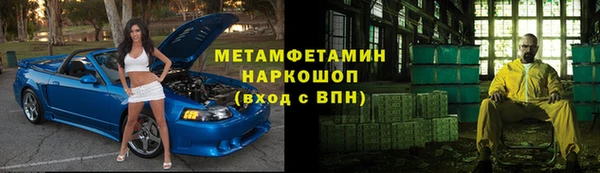 стафф Мегион