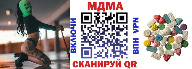 Купить  Новомичуринск  MDMA crystal 
