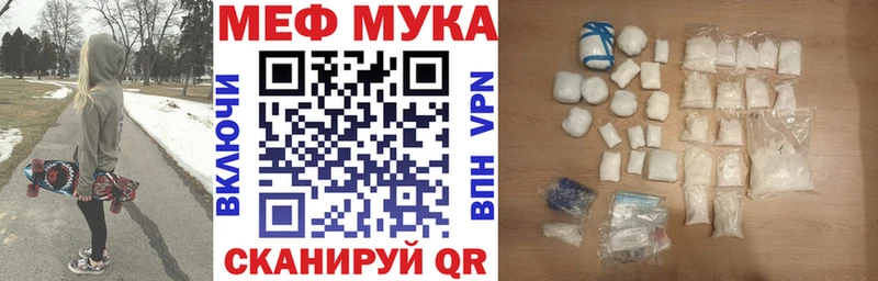 Купить  Новомичуринск  Мефедрон 4 MMC 
