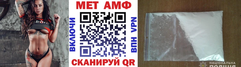 Купить  Новомичуринск  Метамфетамин пудра 