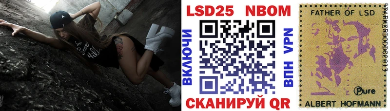 Марки NBOMe 1,5мг  Купить закладки  Новомичуринск 